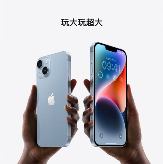 Apple iPhone 14 (A2884) 128GB 蓝色 支持移动联通电信5G 双卡双待手机